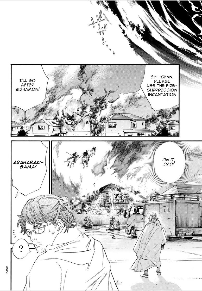 Noragami Chap 104 - Next Chap 105