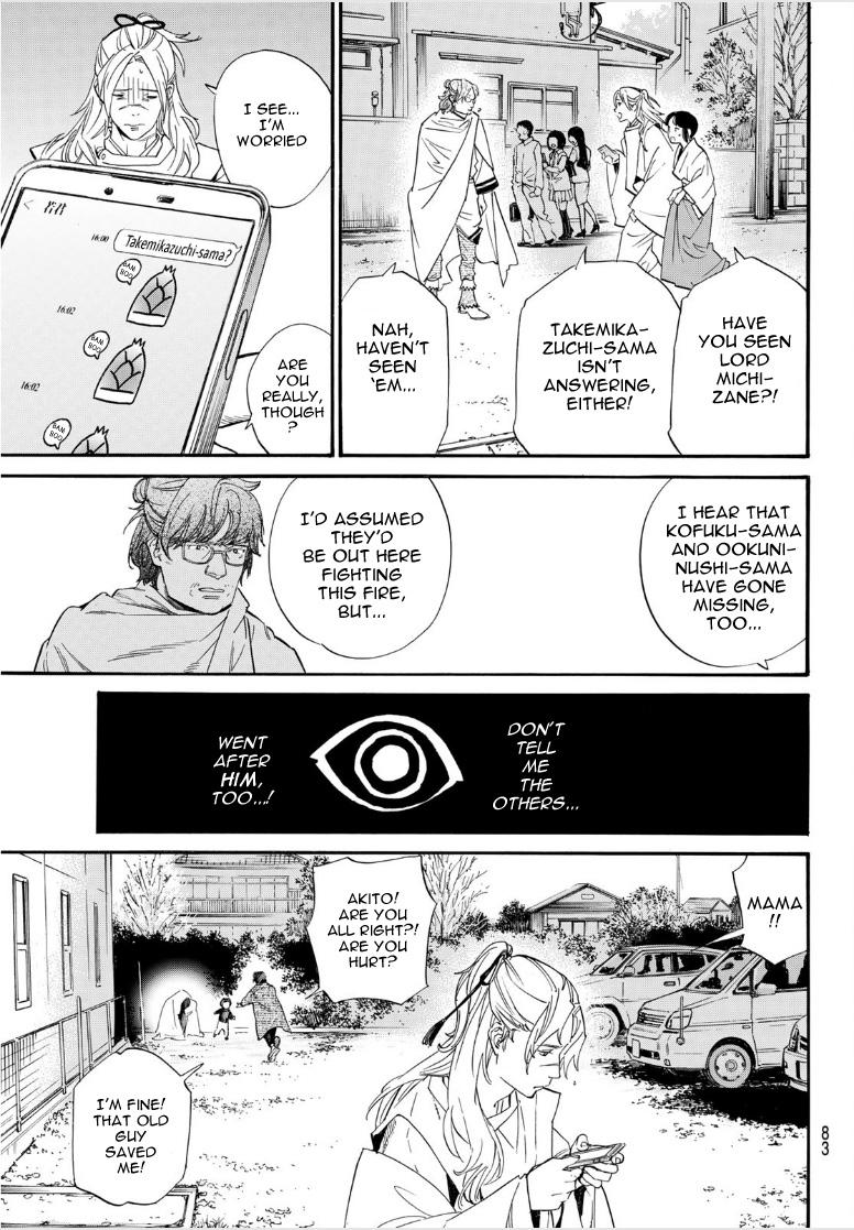 Noragami Chap 104 - Next Chap 105