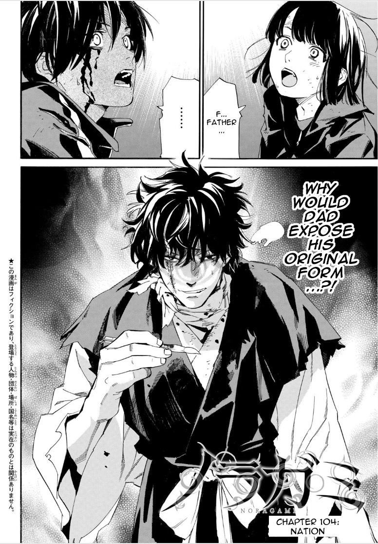 Noragami Chap 104 - Next Chap 105