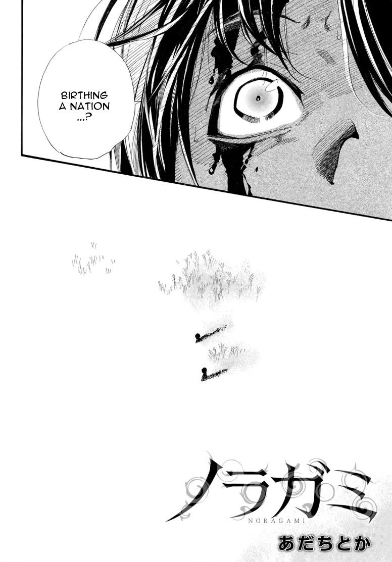 Noragami Chap 104.2 - Next Chap 105.2