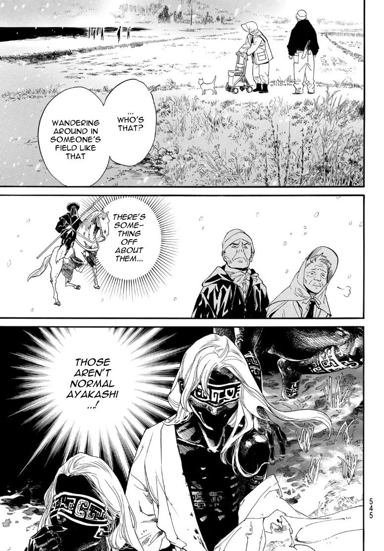 Noragami Chap 104.2 - Next Chap 105.2
