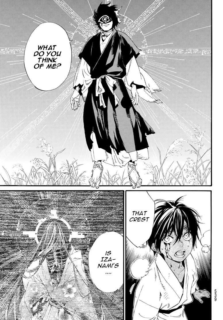 Noragami Chap 104.2 - Next Chap 105.2