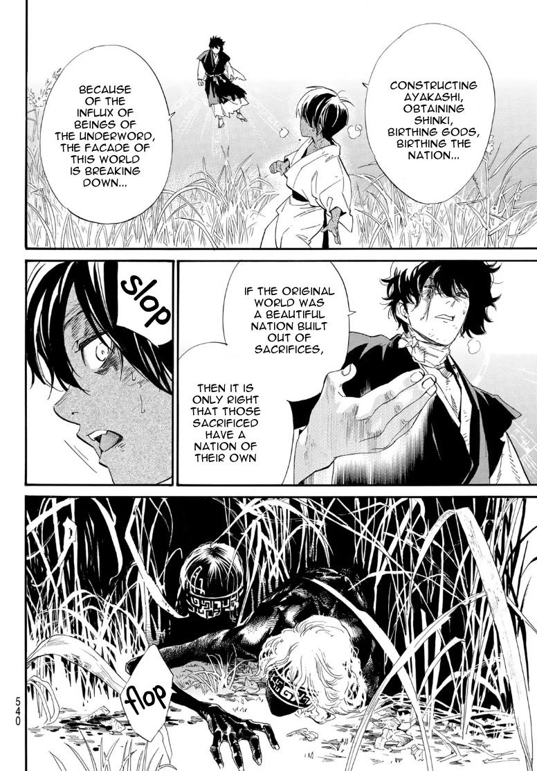 Noragami Chap 104.2 - Next Chap 105.2