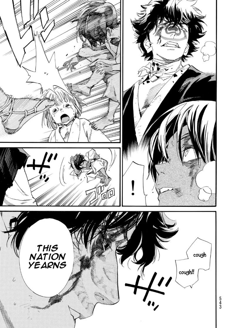 Noragami Chap 104.2 - Next Chap 105.2