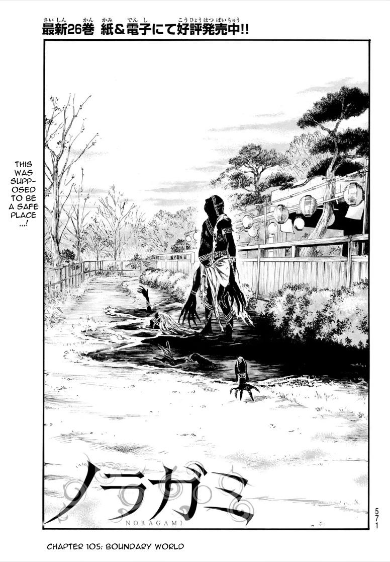 Noragami Chap 105 - Next Chap 106