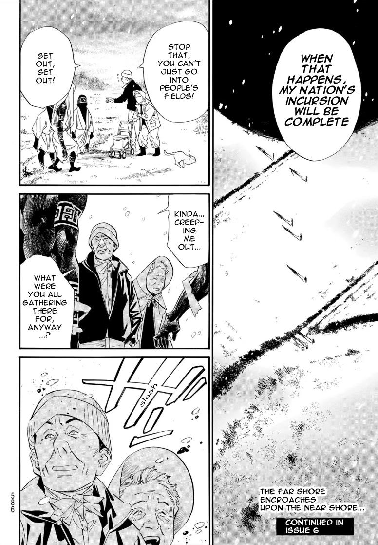 Noragami Chap 105 - Next Chap 106