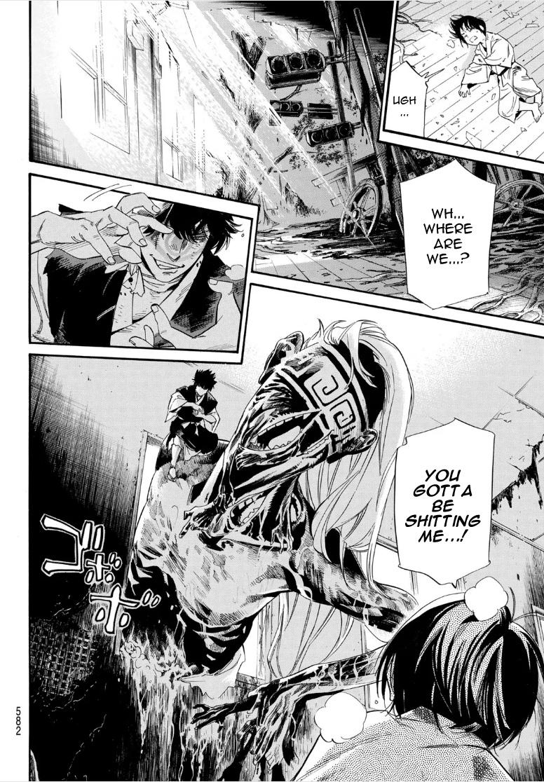 Noragami Chap 105 - Next Chap 106
