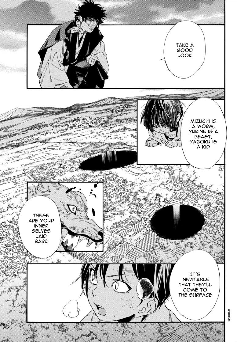 Noragami Chap 105 - Next Chap 106
