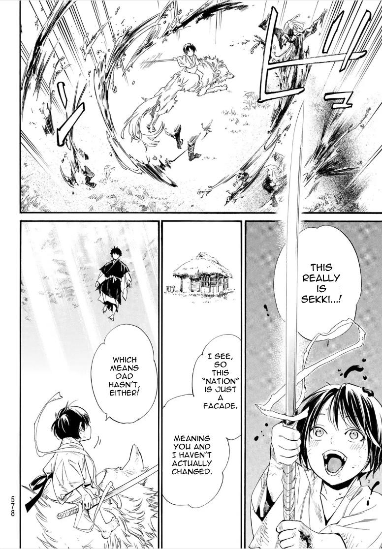Noragami Chap 105 - Next Chap 106