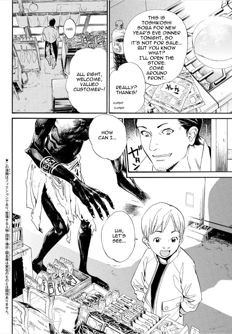 Noragami Chap 105 - Next Chap 106