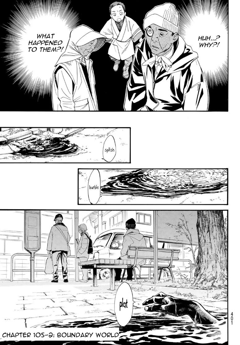 Noragami Chap 105.2 - Next Chap 106.2