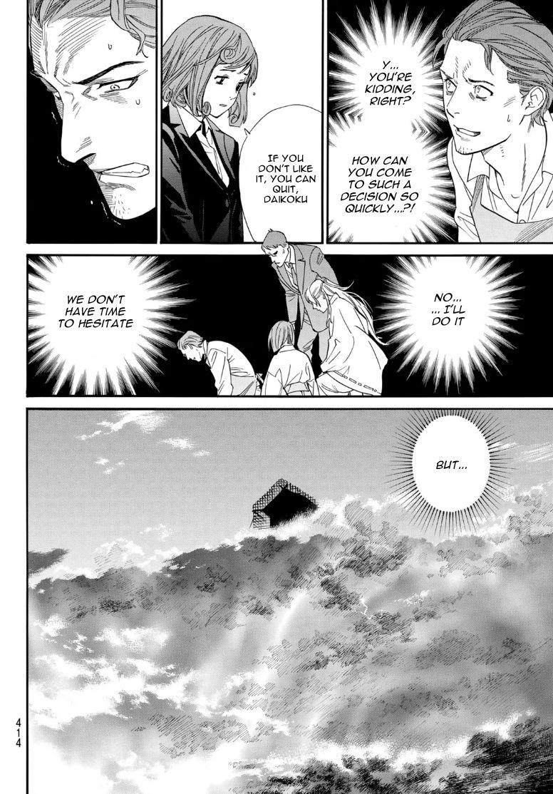 Noragami Chap 105.2 - Next Chap 106.2