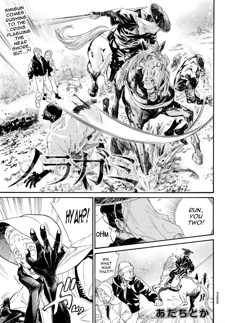 Noragami Chap 105.2 - Next Chap 106.2
