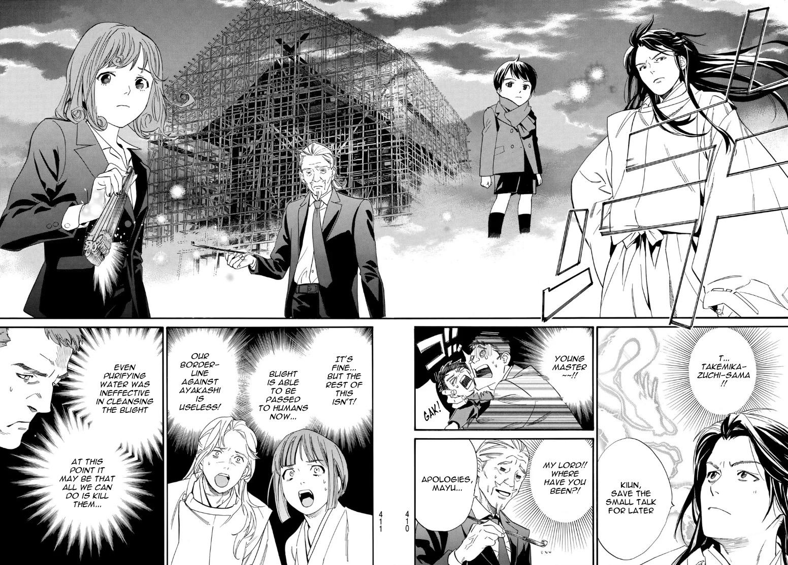 Noragami Chap 105.2 - Next Chap 106.2