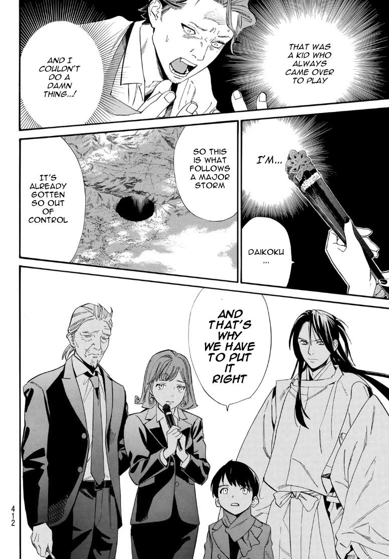 Noragami Chap 105.2 - Next Chap 106.2