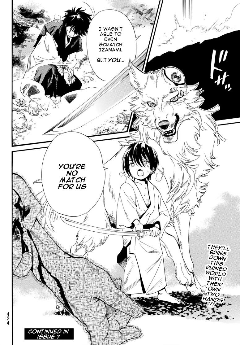 Noragami Chap 105.2 - Next Chap 106.2