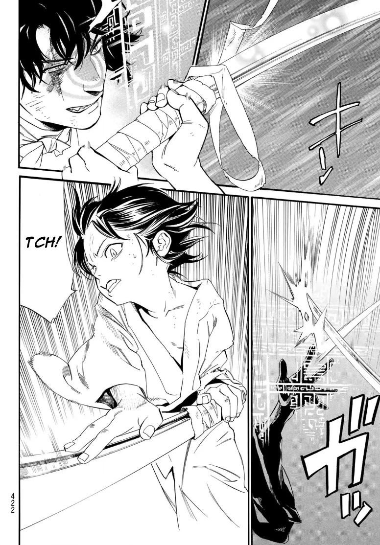 Noragami Chap 105.2 - Next Chap 106.2