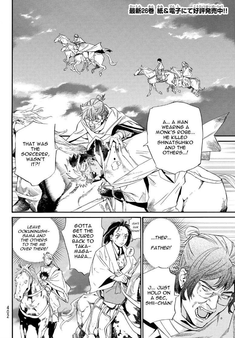 Noragami Chap 105.2 - Next Chap 106.2