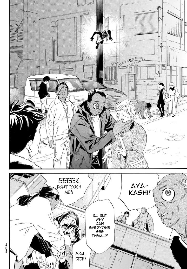 Noragami Chap 105.2 - Next Chap 106.2