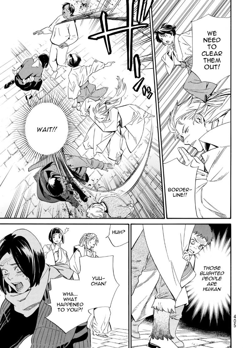 Noragami Chap 105.2 - Next Chap 106.2