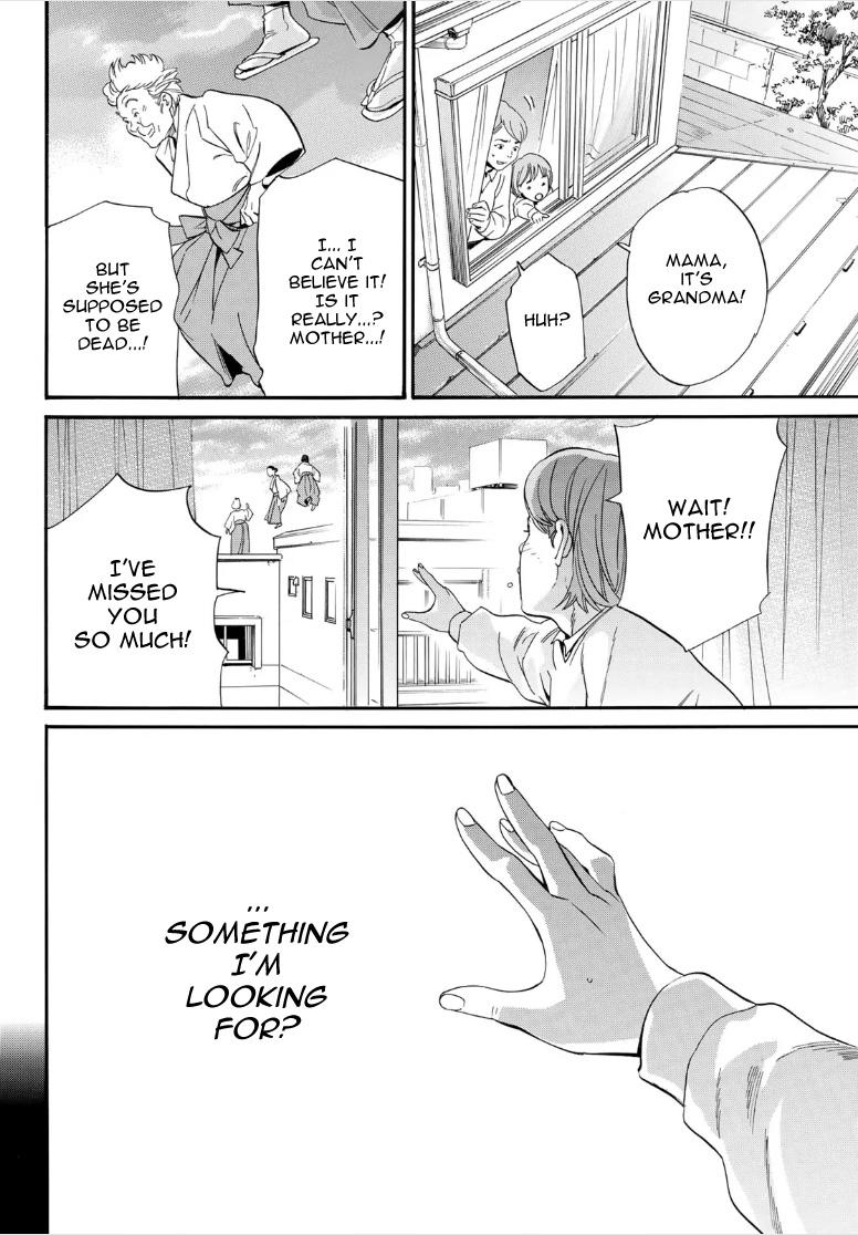 Noragami Chap 106 - Next Chap 107