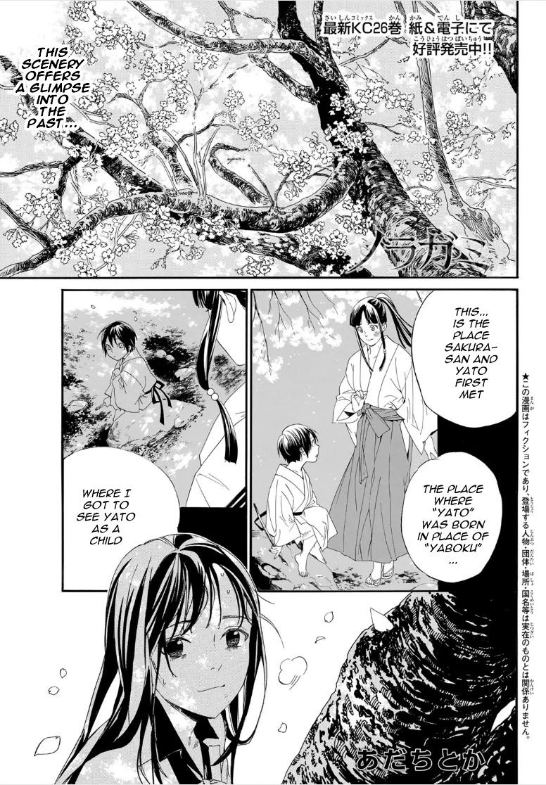 Noragami Chap 106 - Next Chap 107