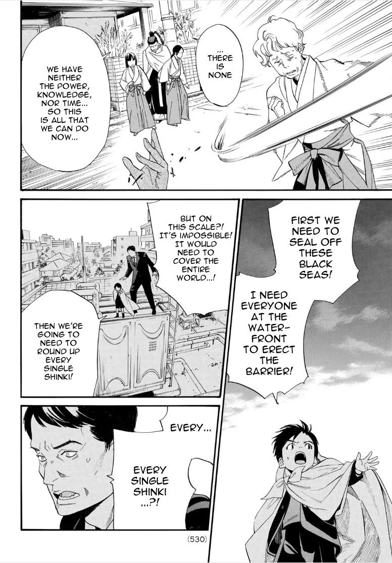 Noragami Chap 106 - Next Chap 107