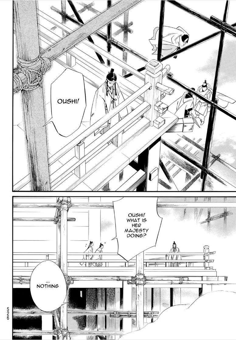 Noragami Chap 106 - Next Chap 107