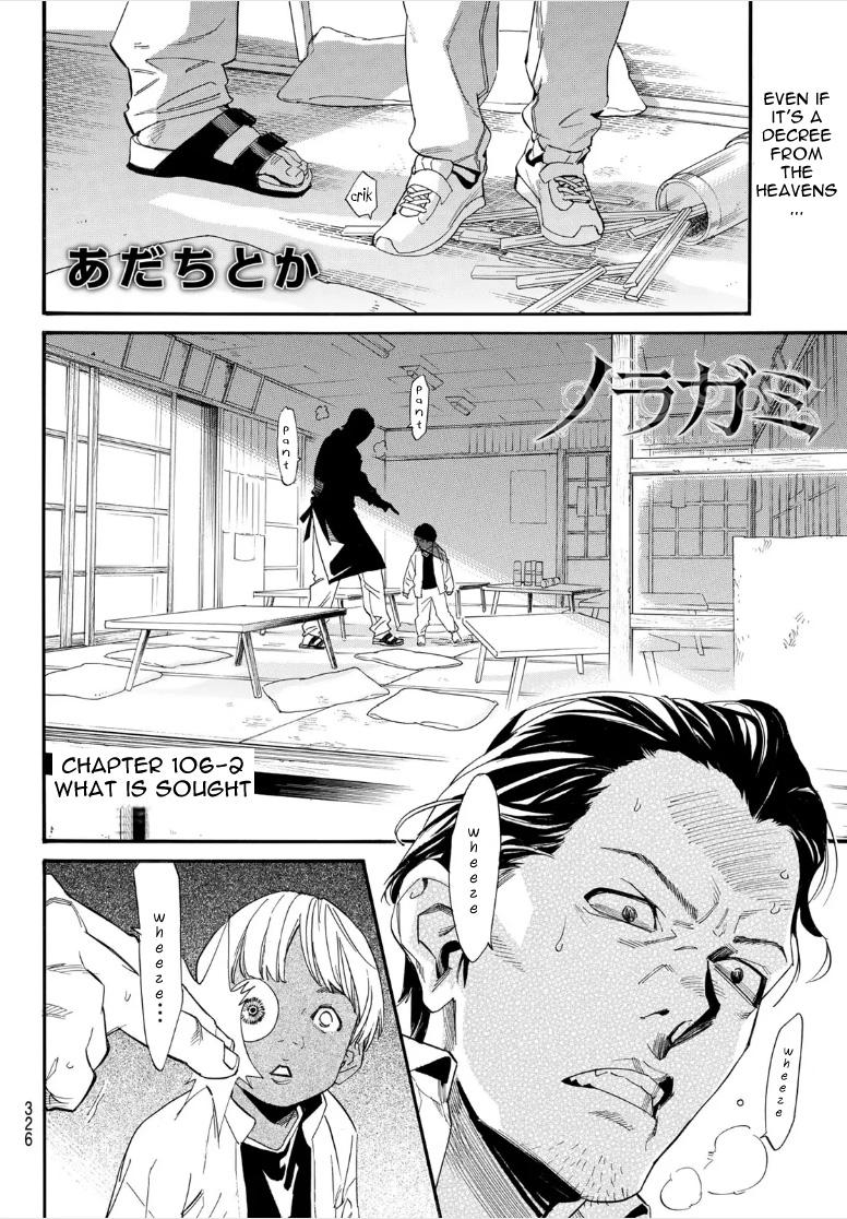 Noragami Chap 106.2 - Next Chap 107.2