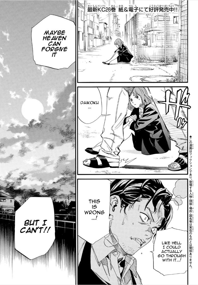 Noragami Chap 106.2 - Next Chap 107.2