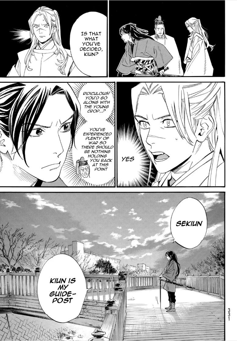 Noragami Chap 106.2 - Next Chap 107.2