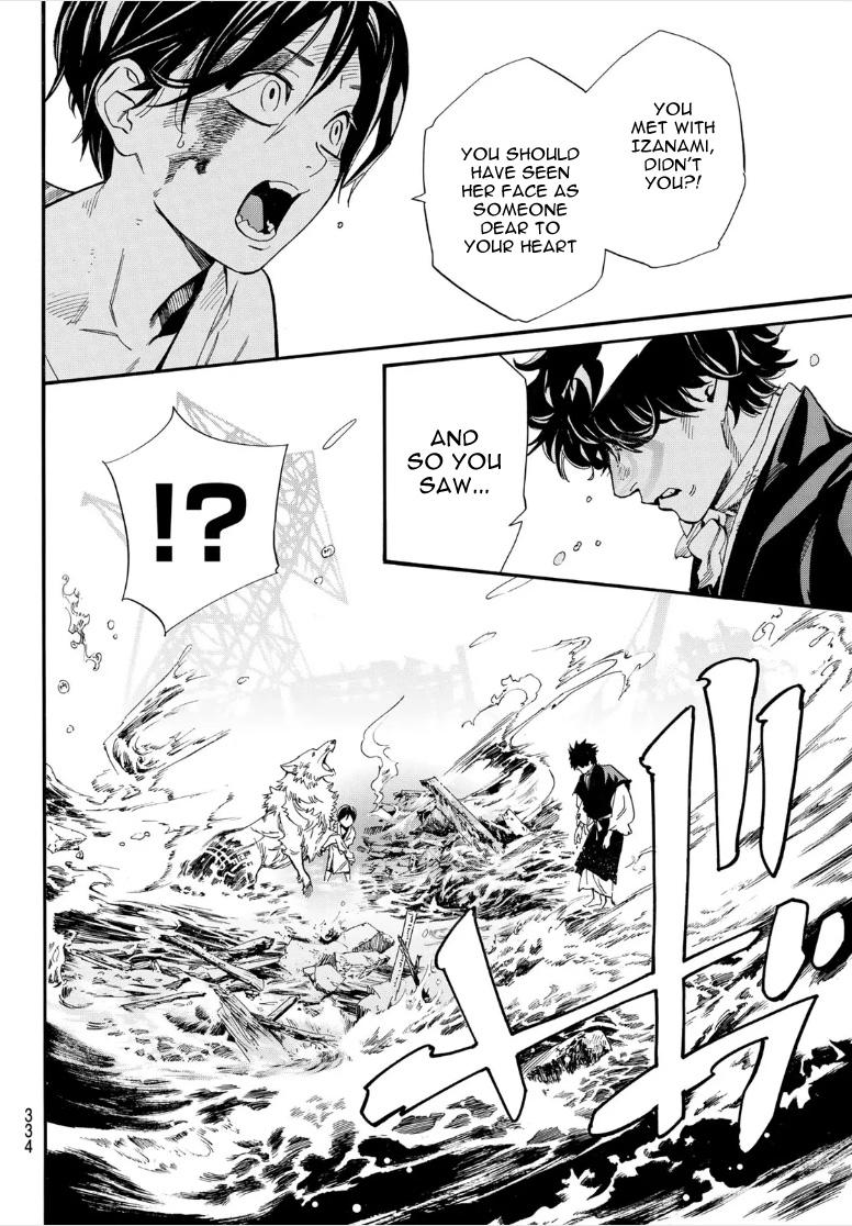 Noragami Chap 106.2 - Next Chap 107.2