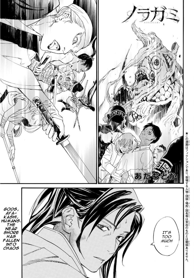 Noragami Chap 108 - Next Chap 109