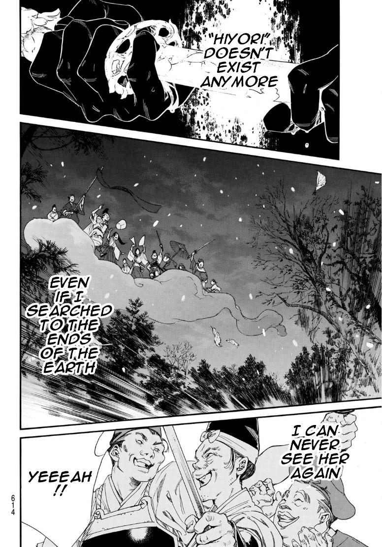 Noragami Chap 108 - Next Chap 109