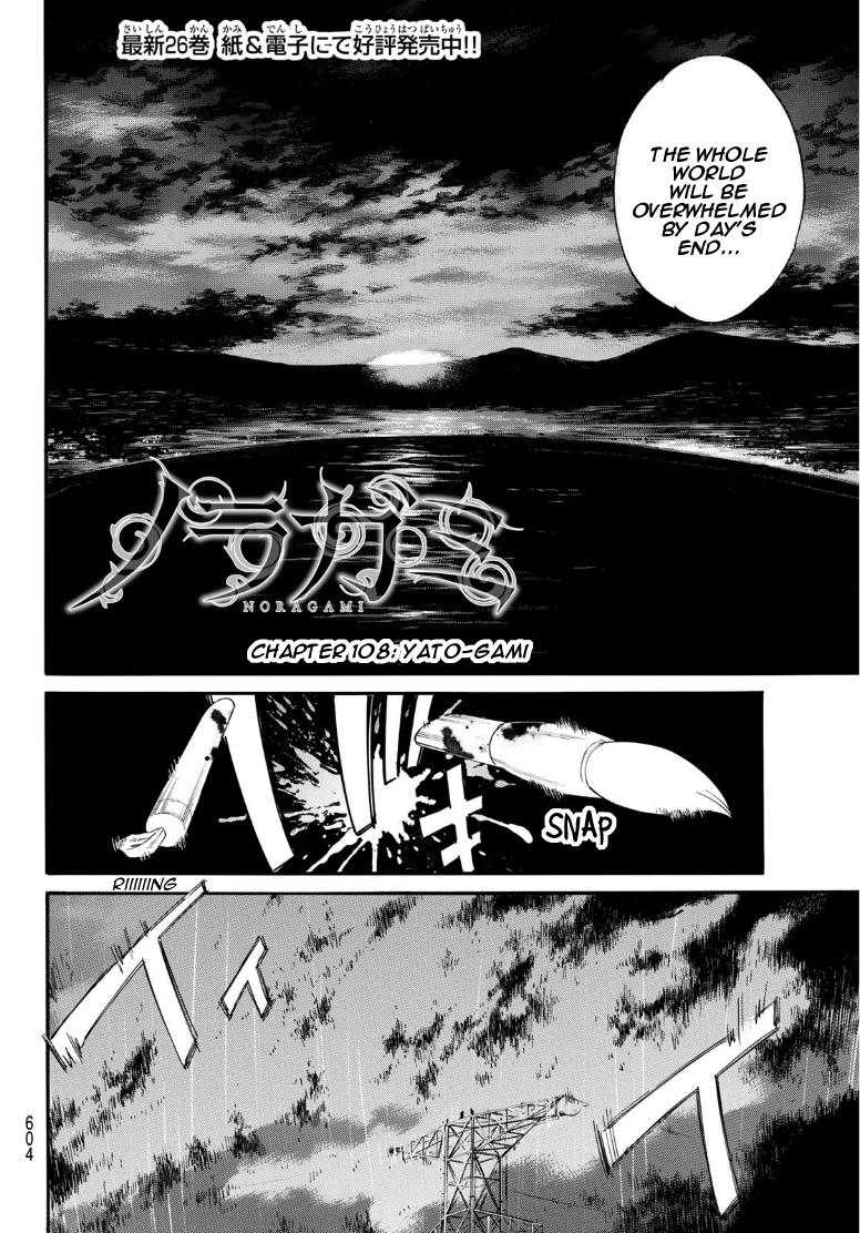 Noragami Chap 108 - Next Chap 109