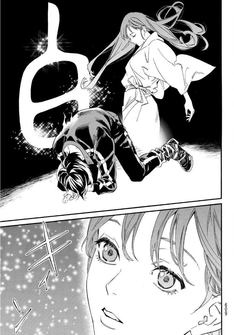 Noragami Chap 108 - Next Chap 109