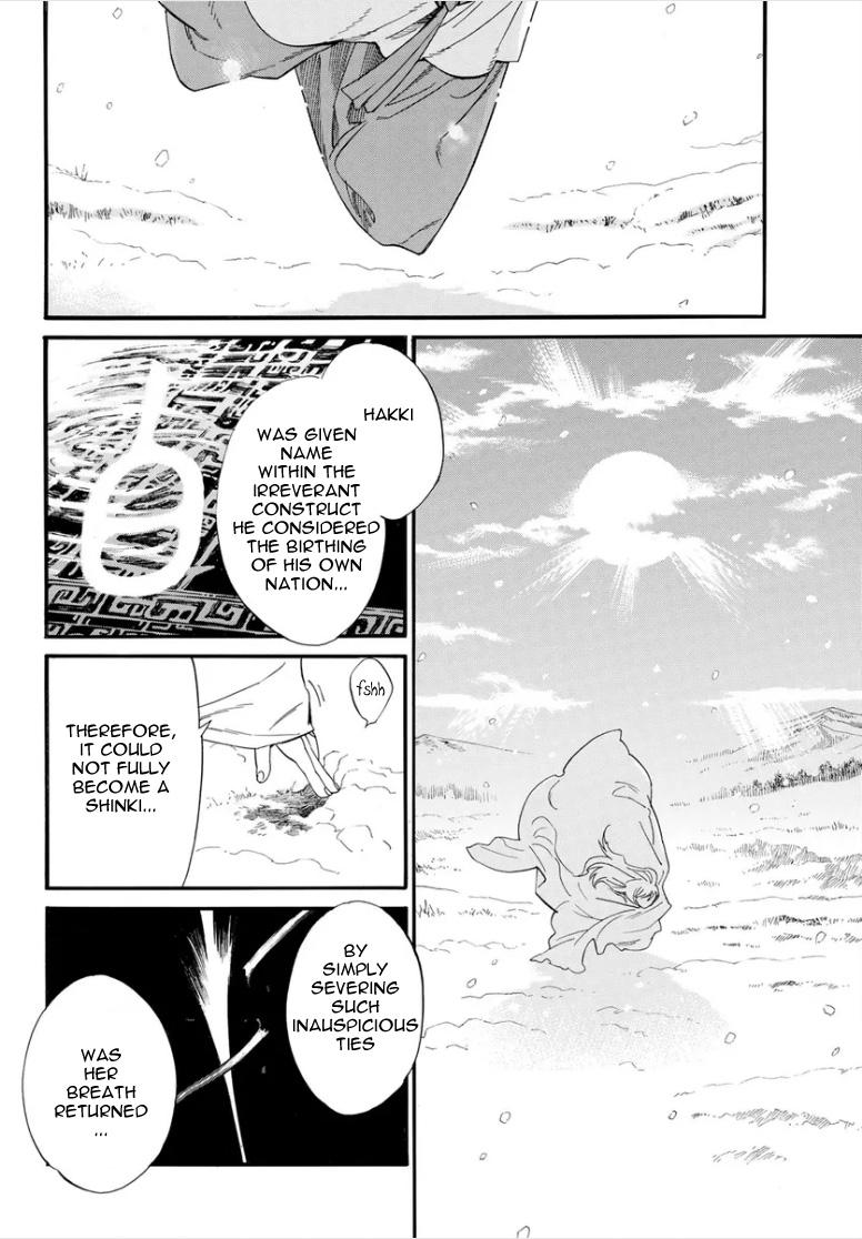 Noragami Chap 108.2 - Next Chap 109.2
