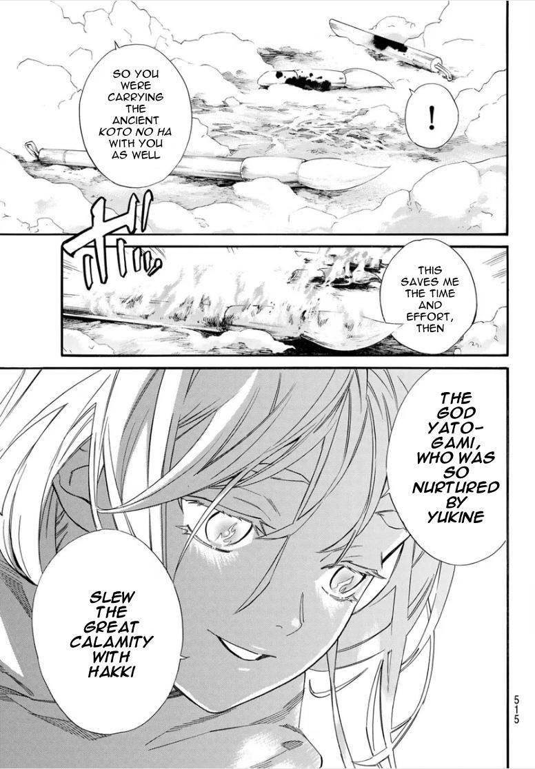 Noragami Chap 108.2 - Next Chap 109.2
