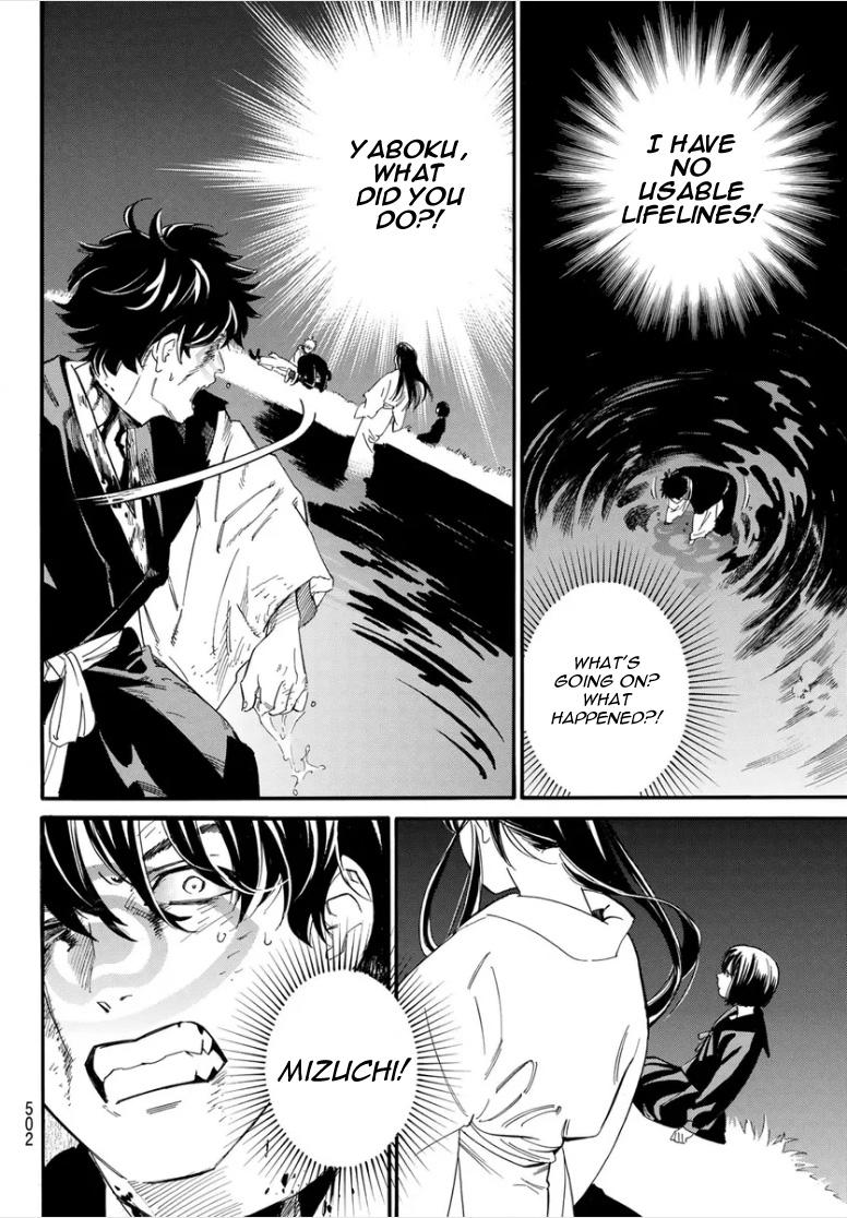 Noragami Chap 108.2 - Next Chap 109.2