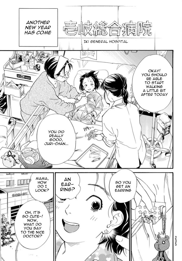 Noragami Chap 109 - Next Chap 110