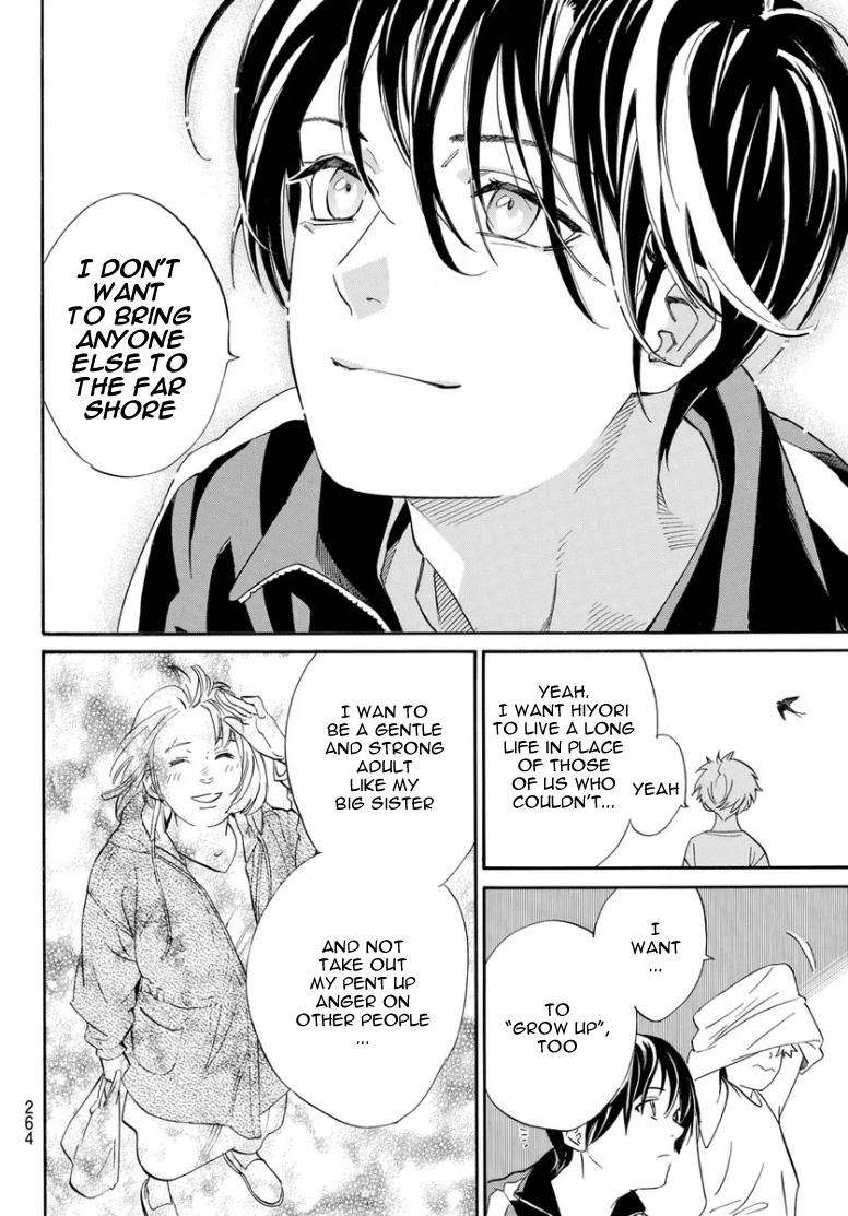Noragami Chap 109 - Next Chap 110