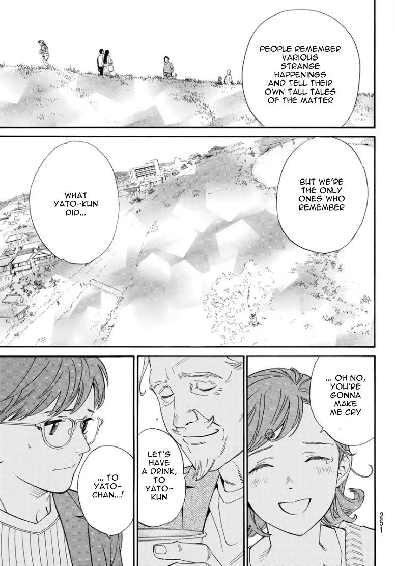 Noragami Chap 109 - Next Chap 110
