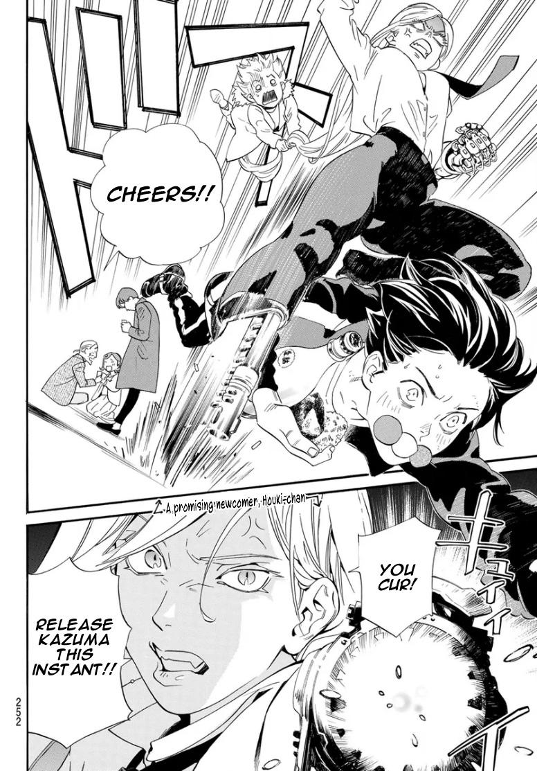 Noragami Chap 109 - Next Chap 110