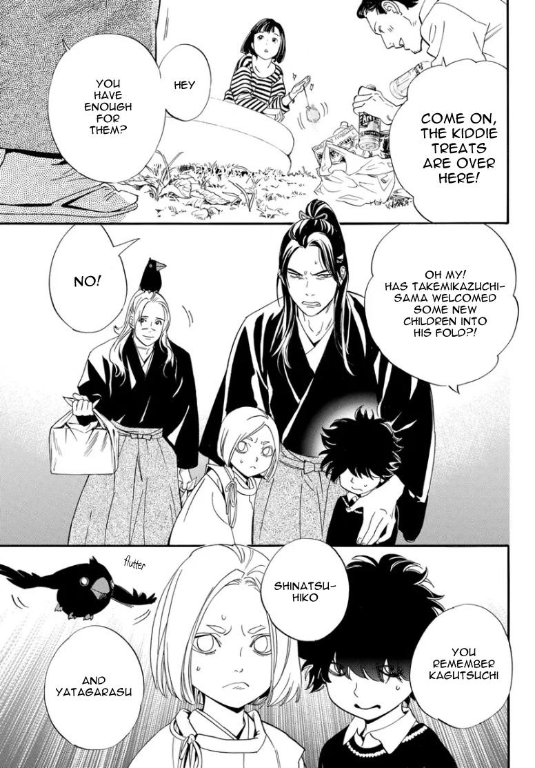 Noragami Chap 109 - Next Chap 110