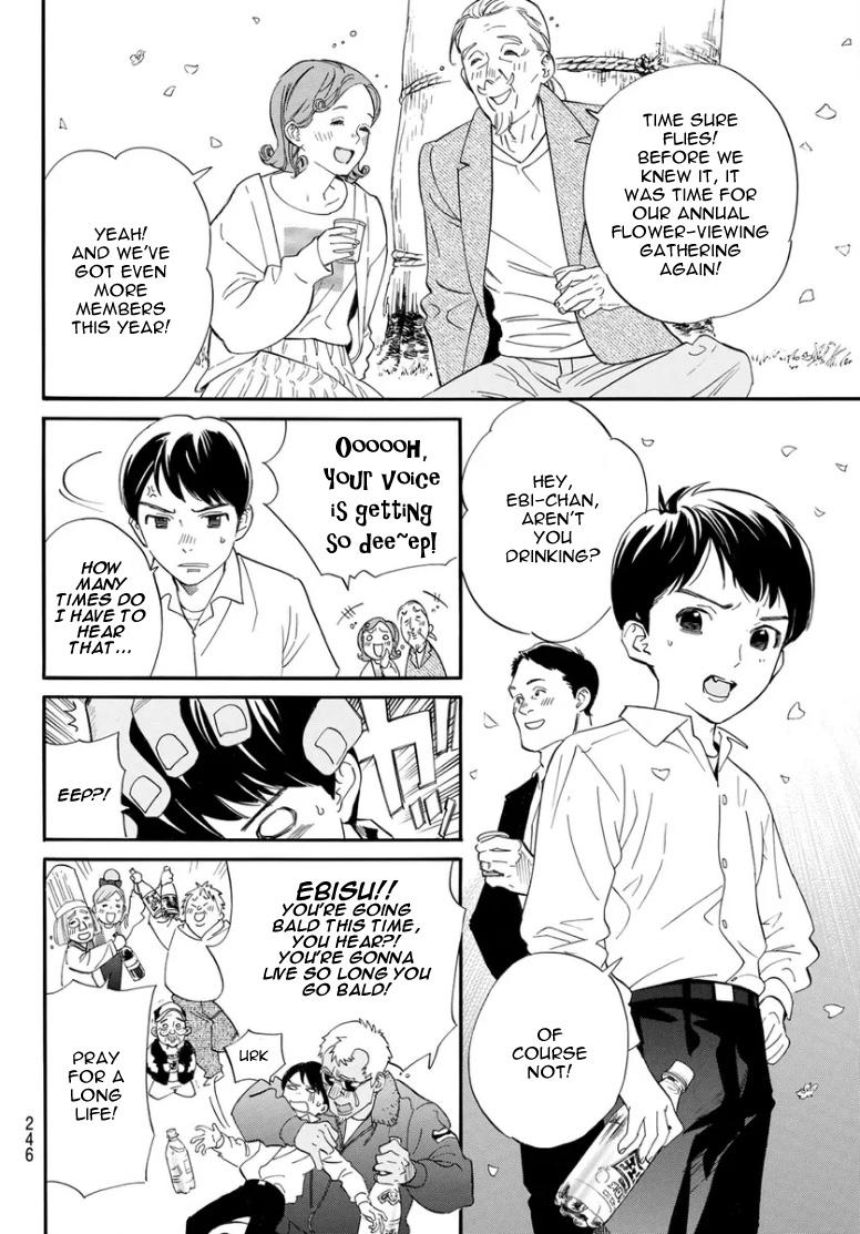Noragami Chap 109 - Next Chap 110