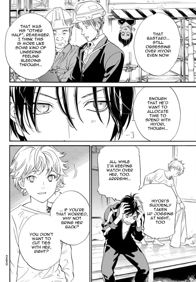 Noragami Chap 109 - Next Chap 110