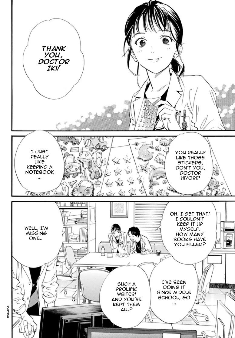 Noragami Chap 109 - Next Chap 110