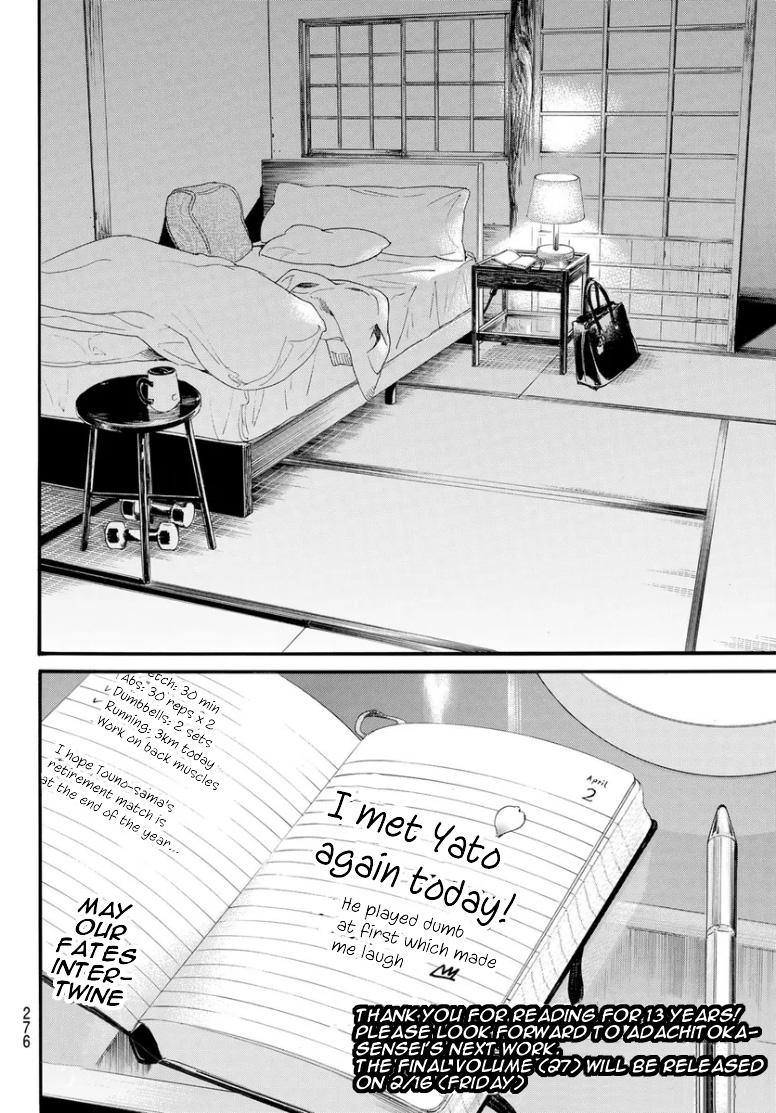 Noragami Chap 109 - Next Chap 110