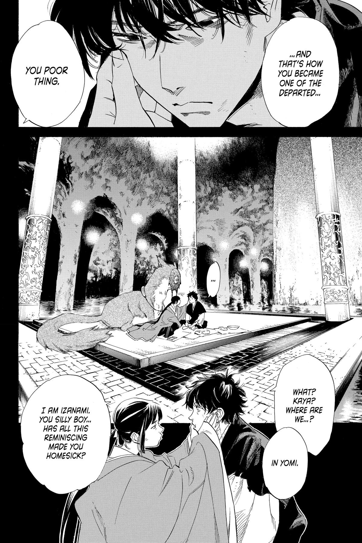 Noragami Chap 103 - Next Chap 104