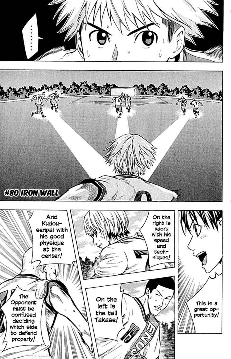 Area no Kishi Chap 80 - Next Chap 81